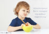 astuces pour faire manger un enfant